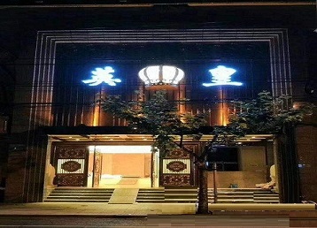 路北哪个KTV出台陪酒服务好-英皇国际KTV消费服务点评