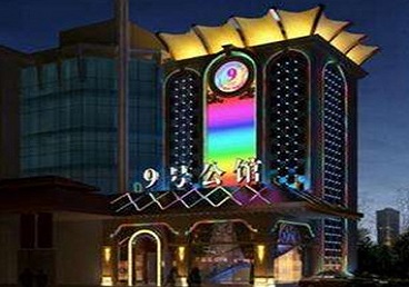 路北好玩开放荤素KTV推荐-九号公馆KTV消费价格口碑点评