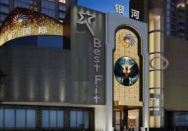 路北KTV荤台花场公主服务好-银河国际KTV花场消费点评